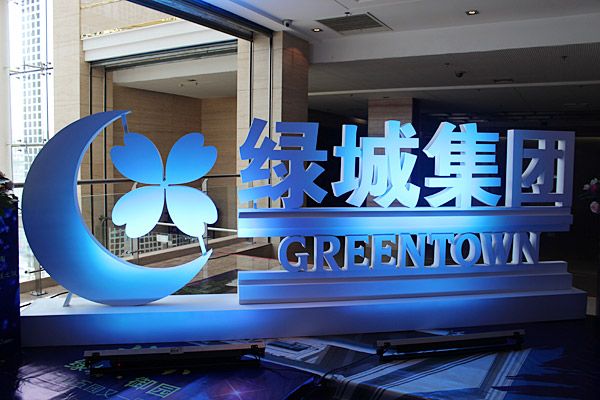 前11月賣房3190億，但要做央企TOP3，綠城還得過三關(guān)