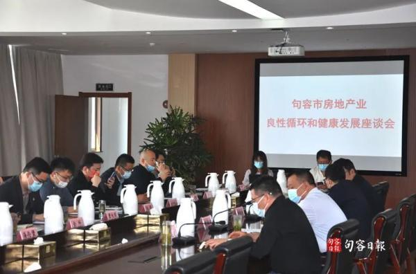 南京東南門戶鎮(zhèn)江句容市松綁樓市，外地戶口可以買房