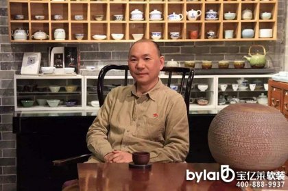 寶億萊：吳宗敏--軟裝設(shè)計買手模式研究