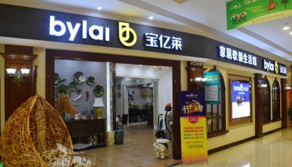 軟裝加盟，你選哪一種軟裝公司呢？